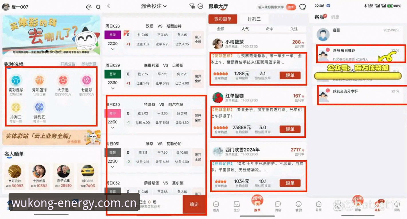 悟空体育网页版赛事数据 一个老球迷的实战经验:用悟空体育网页版赛事数据看了三年球,我发现这些变化