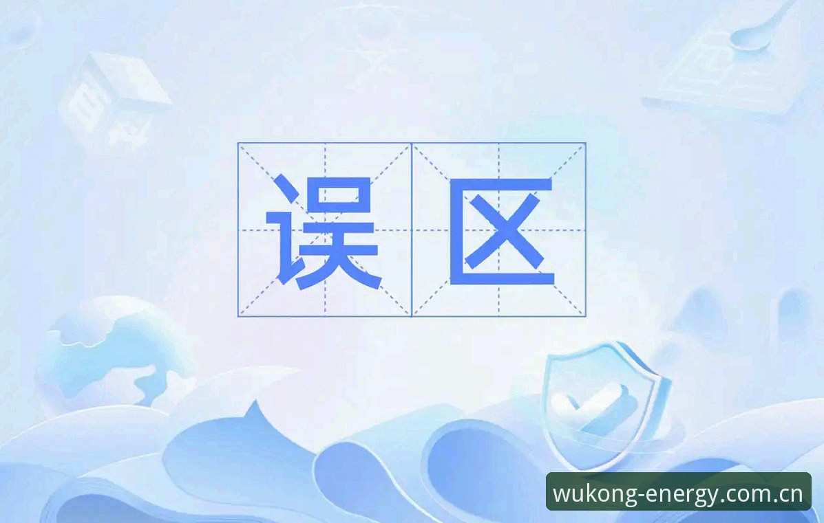 悟空体育网页版赛事数据安装教程 3个关键误区:悟空体育网页版赛事数据安装教程,老手看了都点头