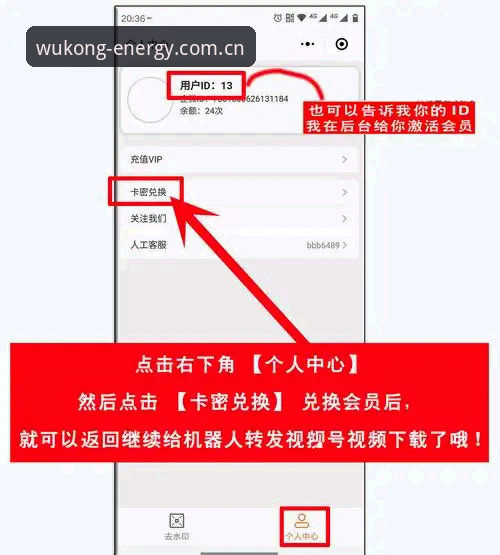 中国原创运动能量站苹果版登录教程 WU-KONG悟空体育苹果版登录完整指南:从下载到注册,三分钟搞定