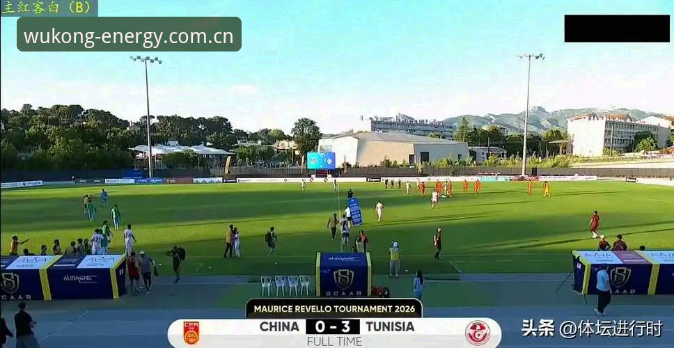 悟空体育网页版赛事数据 U19国足土伦杯完败突尼斯背后,数据揭示的真实困境